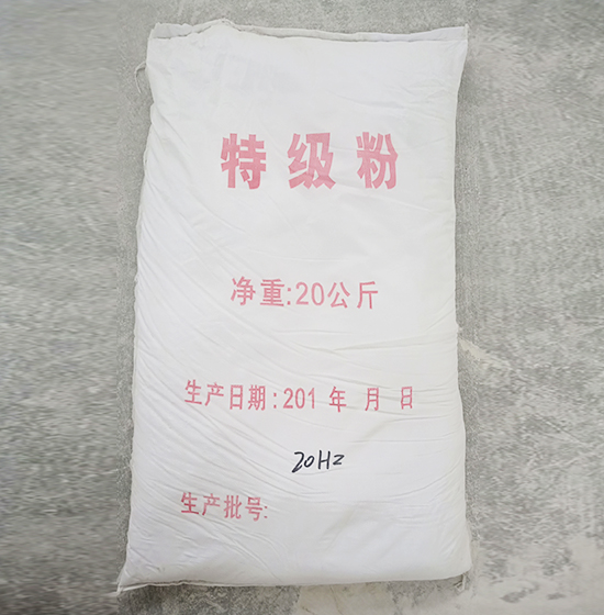 浙江排水管道專用活性滑石粉